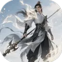 天命神话最新版