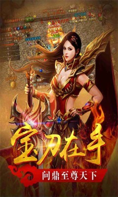 三职业异火斗气传奇图3