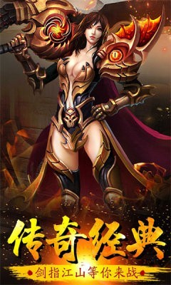 三职业异火斗气传奇图1