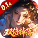 武道仙宗0.1折打金版