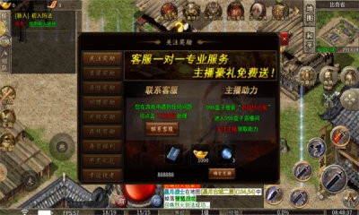 神途再战十年最新版本图2