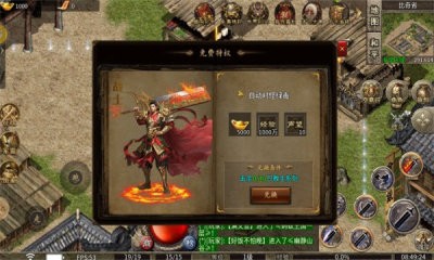 神途再战十年最新版本图3