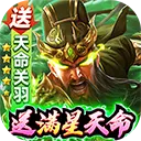攻城三国0.1折