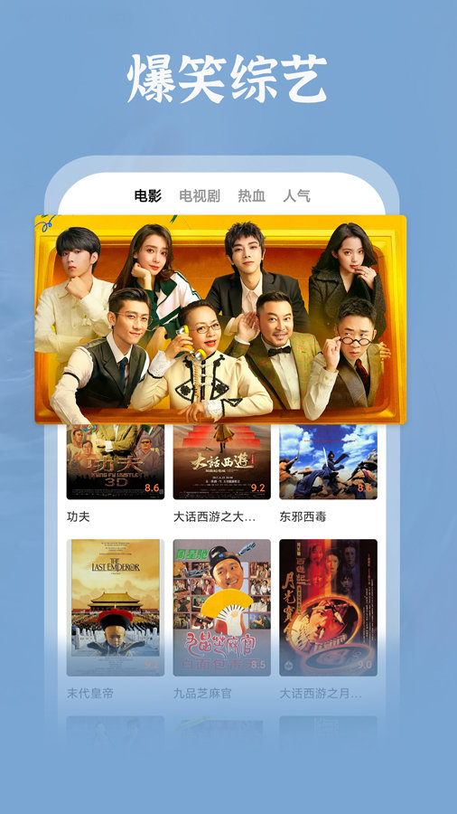 荔枝影视图3