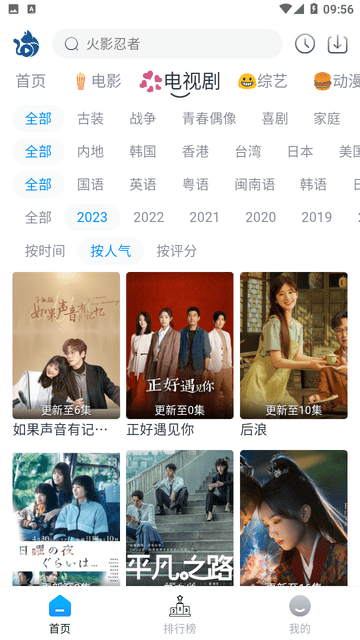 喵喵影视app官方手机版图1