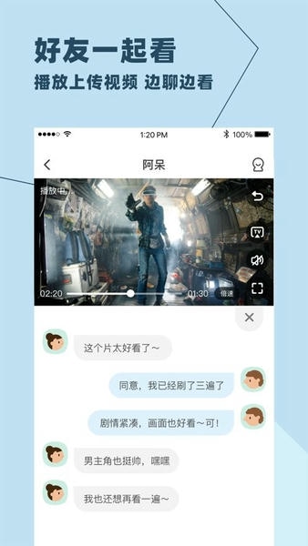 与你app官方正版图1