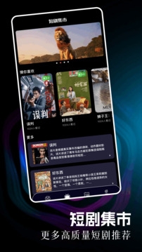 88影视网官方版图3