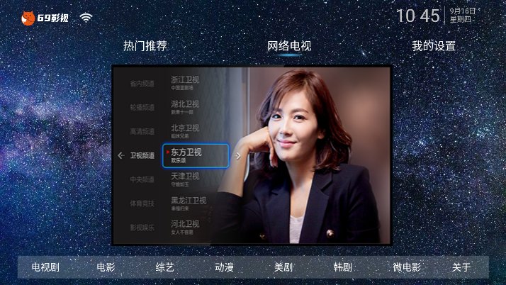 69影视图1
