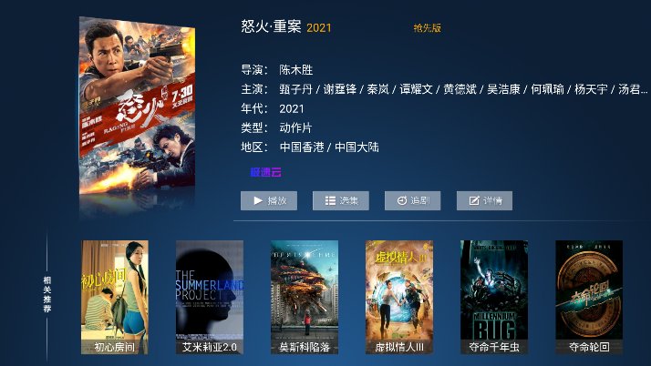 69影视图3