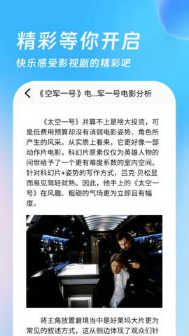 555影视追剧网图4
