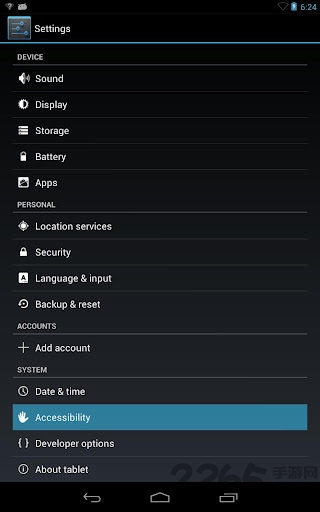 屏幕阅读talkback手机版图1