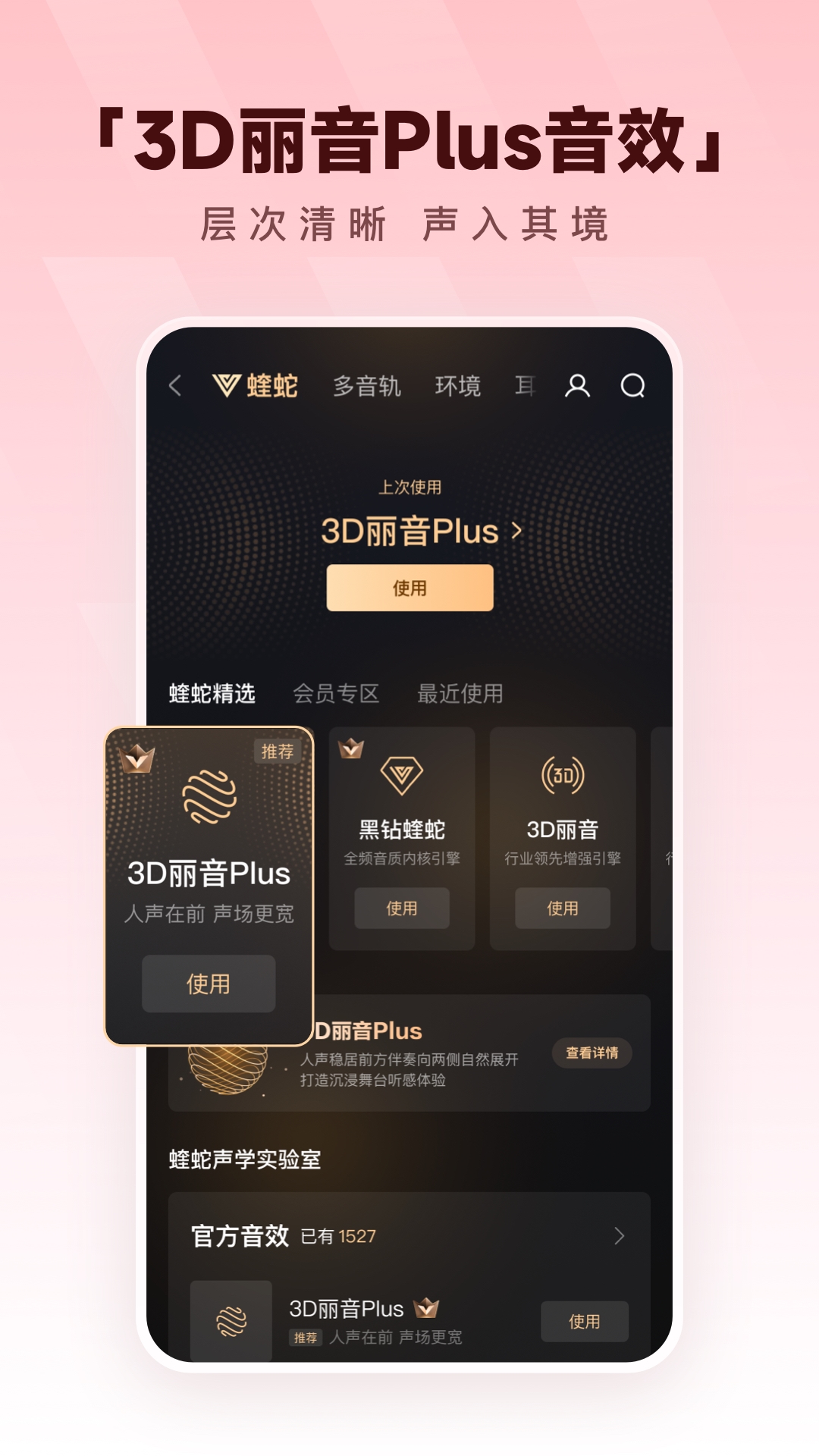 酷狗(2)