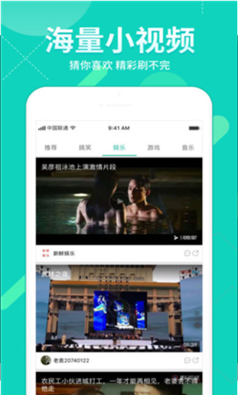 宅宅网app图3