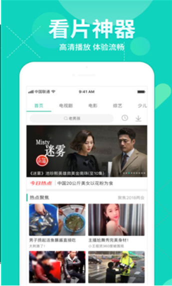 宅宅网手机版图2