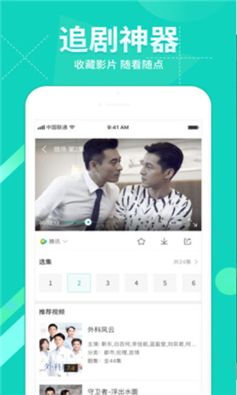 宅宅网安卓版图1