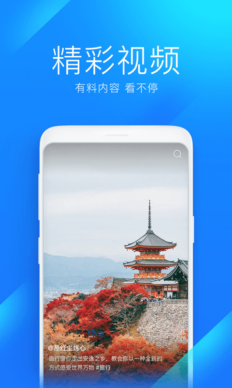 万能钥匙wifi(4)