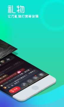 呱呱社区官方版图2