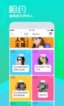 呱呱社区官方版图4