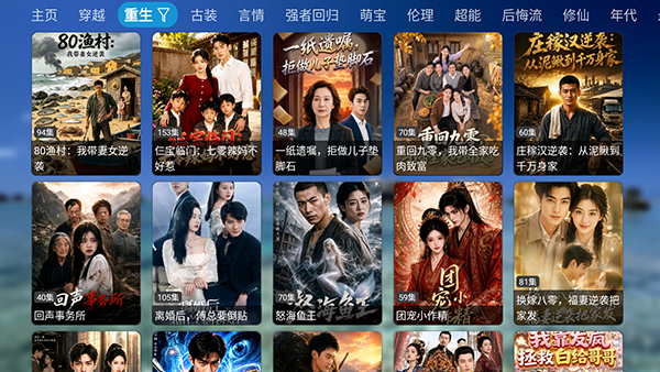 哈基咪短剧最新版图3
