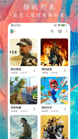 96533影视剧安卓版图3