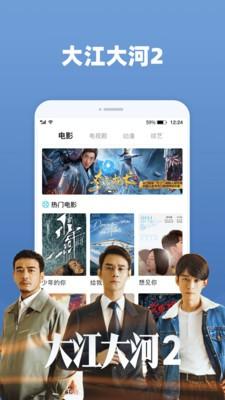 飞猪影视手机版图3