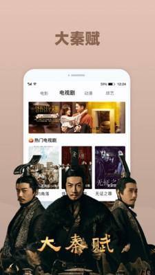 飞猪影视安卓版图1