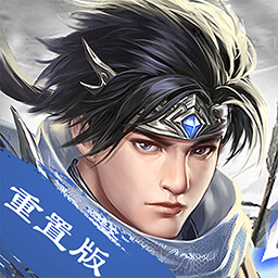 三国戏赵云传手机版