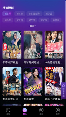 咚咚剧场无广告版图1
