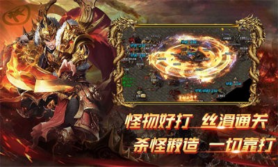 霸业苍穹一折版图1