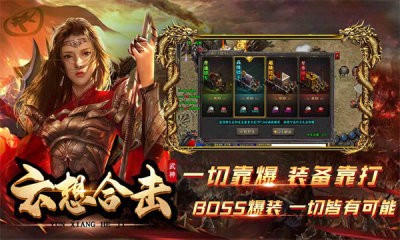 霸业苍穹一折版图2