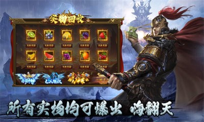 龙骑争霸传奇手游官网正版图4