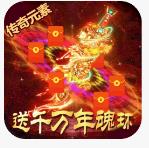 猛将天下游戏
