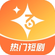 星芒短剧无广告版