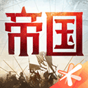重返帝国安卓版