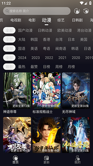 XM影视图1