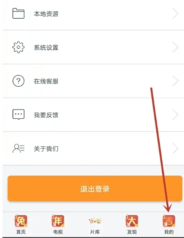 谷豆tv安卓版图2