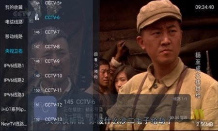 梅林IPTV软件合集