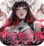 冲吧勇者手机版