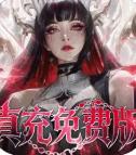 冲吧勇者最新版