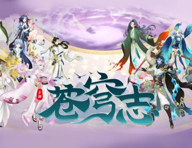 苍穹志