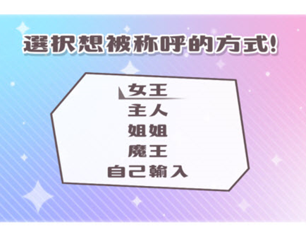 我就是学园女王(1)