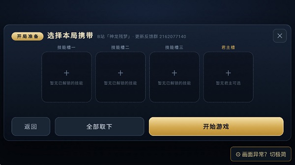 沙盒风云(2)