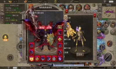 原始沉默坐骑版图3