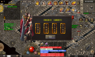 原始沉默手机版图3