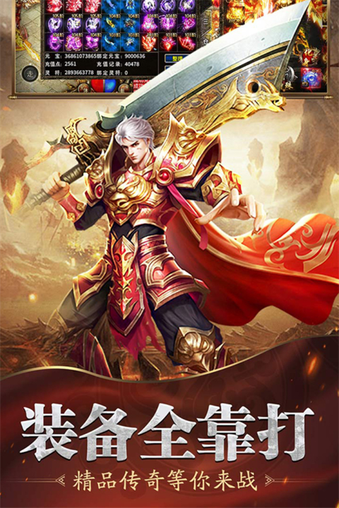 专属沉默代币传奇图3