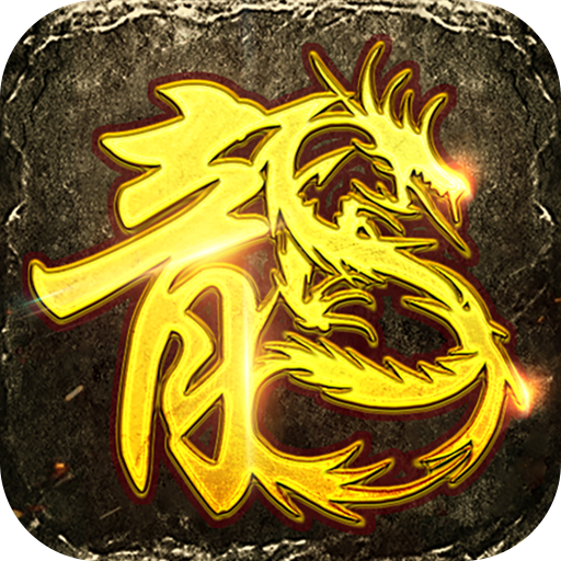 麒麟传世绿色版