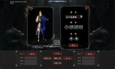 麒麟传世绿色版图1