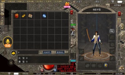 热血天下传奇最新版本图1