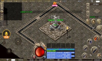 热血天下传奇最新版本图4