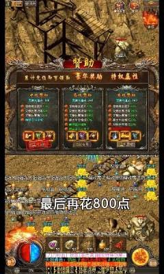拔刀攻速复古沉默图2